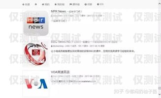 揭秘機智外呼系統，提升客戶溝通效率的秘密武器機智外呼系統英文縮寫