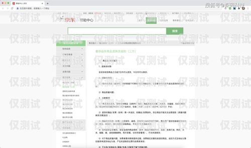揭秘機智外呼系統，提升客戶溝通效率的秘密武器機智外呼系統英文縮寫