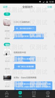 博羅智能外呼系統(tǒng)的安裝指南博羅智能外呼系統(tǒng)怎么安裝app