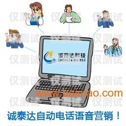 梅州智能電話外呼系統(tǒng)一般多少錢智能電話外呼營銷系統(tǒng)合法嗎
