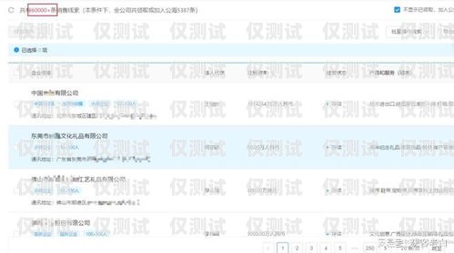 選擇天津正規(guī)外呼系統(tǒng)，提升業(yè)務(wù)效率的關(guān)鍵天津外呼團(tuán)隊(duì)