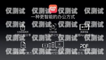 天津多場景智能外呼電話軟件系統天津外呼團隊