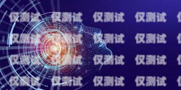 電銷機器人價格大全，了解市場行情，選擇最適合的解決方案電銷機器人價格大全表
