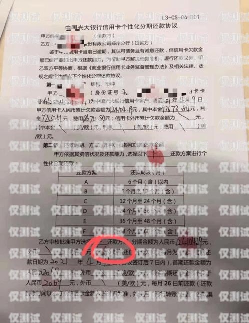 有效電銷(xiāo)策略，催收信用卡逾期的最佳實(shí)踐電銷(xiāo)催收技巧