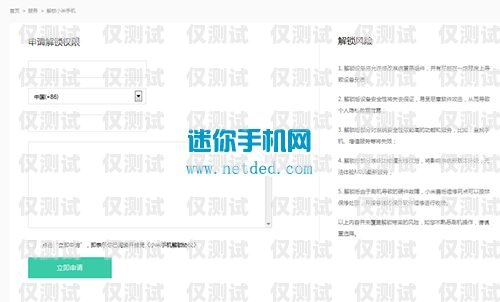 探索電腦外呼系統平臺的無限可能電腦外呼系統平臺資質審核