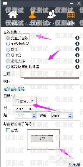 個(gè)人外呼系統(tǒng)怎么弄出來的個(gè)人外呼系統(tǒng)怎么弄出來的