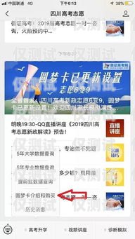 探索窩牛電銷卡，提升銷售效率的利器窩牛卡客服