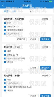 滴滴出行系統外呼工作，提升服務質量的重要一環滴滴外呼工作怎么樣