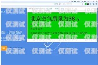滴滴出行系統外呼工作，提升服務質量的重要一環滴滴外呼工作怎么樣