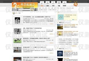 深圳電銷卡渠道商推薦平臺 - 讓你的電銷事業更上一層樓深圳電銷卡渠道商推薦平臺有哪些