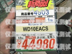 電銷專用電話卡，提升銷售效率的必備工具公司辦理電銷專用電話卡需要什么