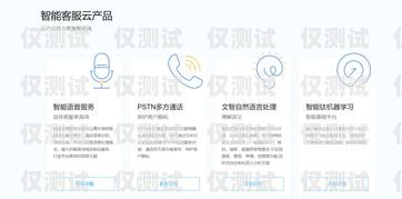 荊州智能 ai 外呼系統(tǒng)，提升客戶服務(wù)與銷售效率的創(chuàng)新解決方案荊州智能ai外呼系統(tǒng)怎么樣