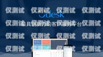 荊州移動外呼系統，提升客戶服務的利器荊州移動外呼系統維修電話