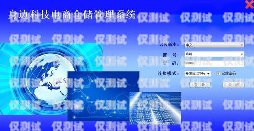 廣東電商外呼系統(tǒng)報價，選擇適合您業(yè)務(wù)的最佳解決方案電商外呼是什么意思