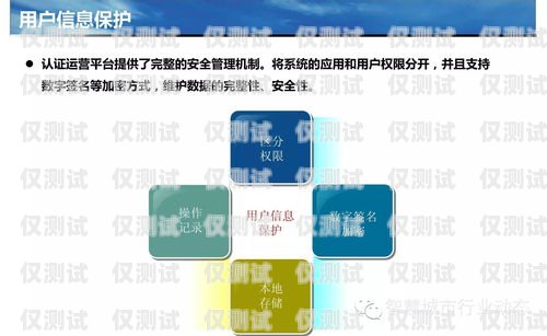 巨人通力默納克系統(tǒng)設(shè)外呼，提升客戶服務(wù)的創(chuàng)新解決方案巨人通力默納克系統(tǒng)外呼設(shè)置