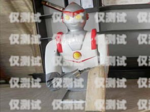 江蘇電話機器人廠家排名江蘇電話機器人廠家排名前十