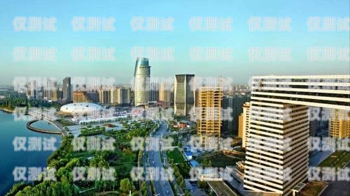 鶴壁外呼系統原理是什么？鶴壁呼叫產業園干嘛的