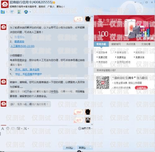 防封號電銷卡套路揭秘防封號電銷卡套路有哪些