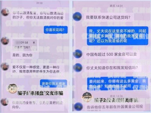 防封號電銷卡套路揭秘防封號電銷卡套路有哪些