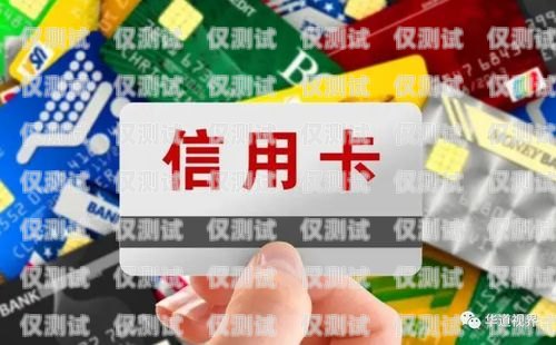 信用卡業務與電銷，孰優孰劣？信用卡業務和電銷哪個好做