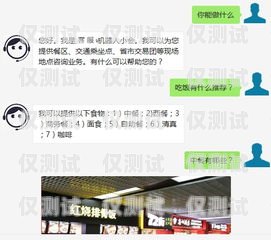 在當今數字化時代，外呼回撥系統成為了企業與客戶溝通的重要工具。對于在海南的企業來說，選擇一家合適的外呼回撥系統提供商至關重要。本文將為您介紹如何選擇適合海南企業的外呼回撥系統，并提供一些關鍵因素供您參考。海南呼叫