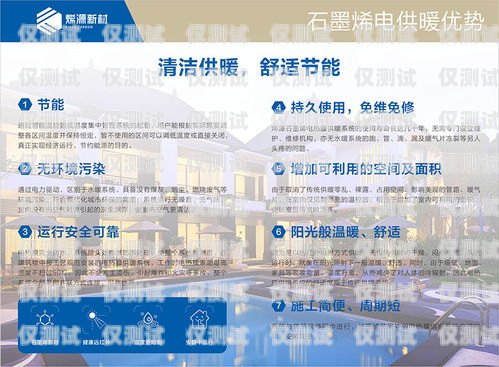 河源外呼系統，提升客戶體驗與銷售效率的利器河源市外語外貿大學