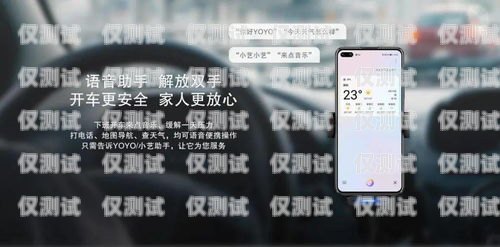 阜新智能語音外呼系統，提升銷售與服務效率的創新利器阜新智能語音外呼系統維修電話