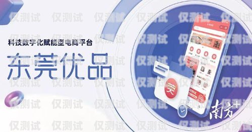 云享優(yōu)品電銷卡，為企業(yè)銷售賦能的利器云享優(yōu)品電銷卡怎么用