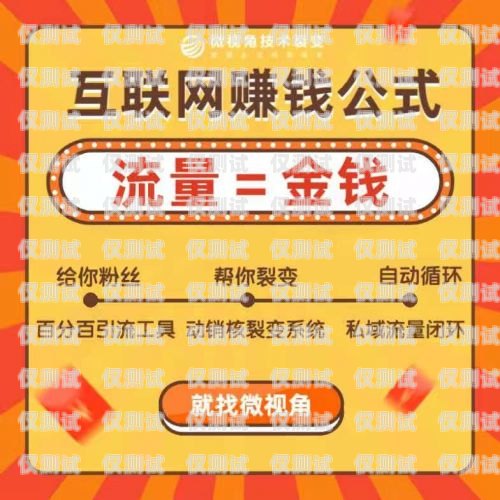 云享優(yōu)品電銷卡，為企業(yè)銷售賦能的利器云享優(yōu)品電銷卡怎么用