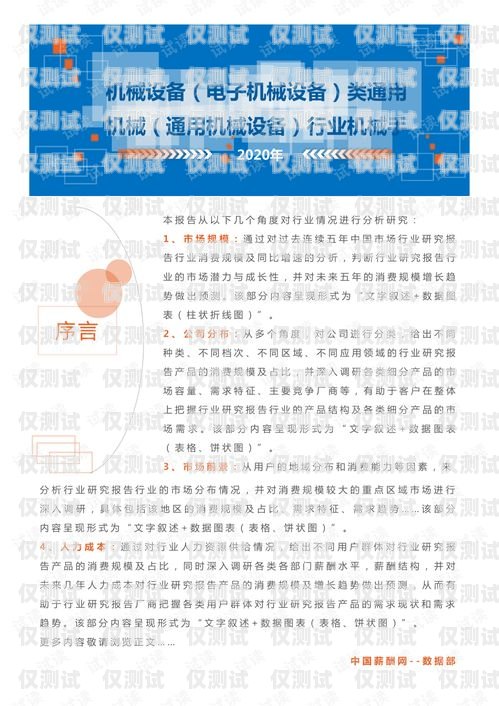 南通電子外呼系統(tǒng)價格解析外呼系統(tǒng)一般多少錢
