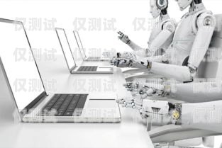 ai 電話機器人外呼系統，提升效率還是增加負擔？ai電話機器人外呼系統好用嗎知乎