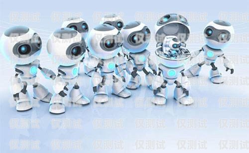 AI 機器人外呼系統測評，提升銷售效率的利器ai智能機器人外呼系統