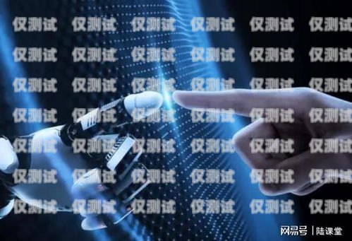 長沙 AI 智能外呼系統(tǒng)錄音，提升效率與合規(guī)的完美結(jié)合長沙ai智能外呼系統(tǒng)錄音怎么錄