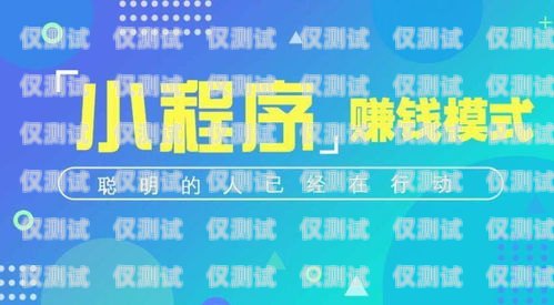 電銷卡銷售員賺錢嗎？電銷卡銷售員賺錢嗎知乎