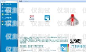 沈陽 CRM 外呼系統穩定嗎？沈陽外呼公司