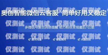 宜賓回?fù)芡夂粝到y(tǒng)，提升客戶溝通效率的創(chuàng)新解決方案宜賓外呼公司