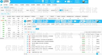 宜賓回?fù)芡夂粝到y(tǒng)，提升客戶溝通效率的創(chuàng)新解決方案宜賓外呼公司