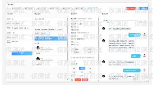 電話機器人，智能助手還是溝通障礙？電話機器人與用戶聊天記錄