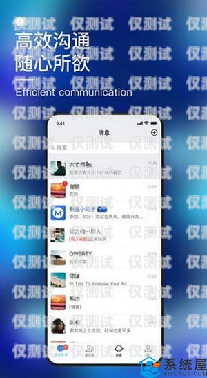 電話機器人，智能助手還是溝通障礙？電話機器人與用戶聊天記錄