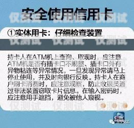 電銷信用卡是否屬于詐騙？知乎上的觀點(diǎn)與討論電銷信用卡屬詐騙嗎知乎