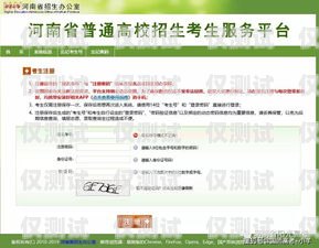 北京外呼系統(tǒng)話費(fèi)，如何節(jié)省成本并提高效率北京外呼系統(tǒng)話費(fèi)查詢(xún)