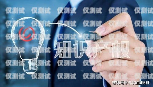 揭秘連連科技電銷卡——保障銷售業(yè)績(jī)的利器連連科技電銷卡圖片高清