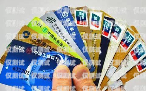 電銷卡，移動(dòng)可以辦理幾張卡？電銷卡可以辦幾張卡嗎移動(dòng)