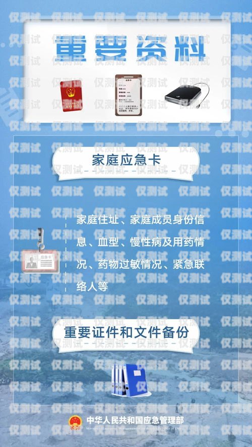慈溪電銷卡辦理指南慈溪電銷卡辦理地點在哪里