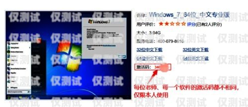 選擇欽州電腦外呼系統代理商的指南電腦外呼系統軟件
