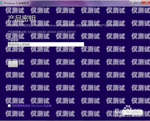 選擇欽州電腦外呼系統代理商的指南電腦外呼系統軟件