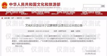 河源外呼系統(tǒng)哪家好？河源客服及支持招聘