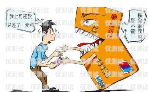 工商銀行電銷信用卡，優(yōu)勢、風險與應對策略工商銀行電銷信用卡好申請嗎