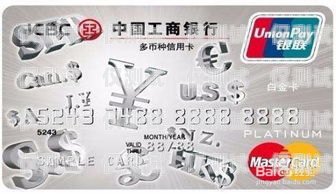 工商銀行電銷信用卡，優(yōu)勢、風險與應對策略工商銀行電銷信用卡好申請嗎