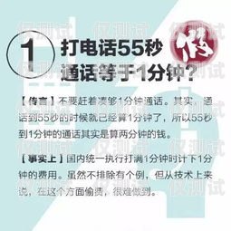 江蘇電銷防封卡批發(fā)電話——保障電銷業(yè)務(wù)的暢通無阻江蘇電銷防封卡批發(fā)電話號碼